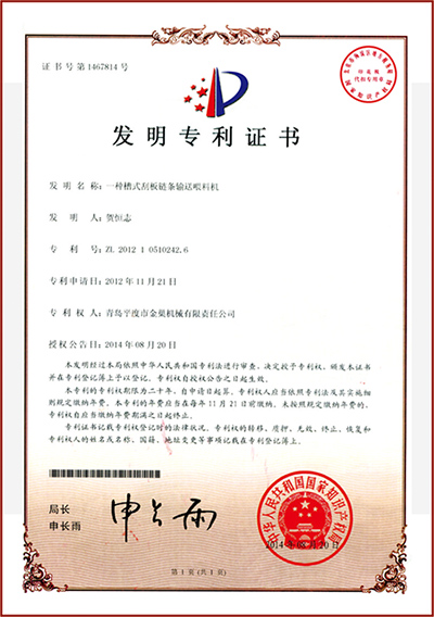 產(chǎn)品